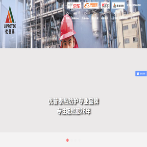 优普泰（深圳）科技有限公司