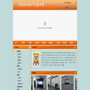 快速卷帘门厂家