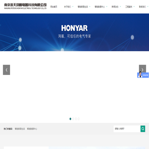 数据中心产品