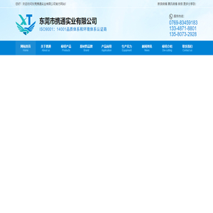 东莞模切加工厂家,绝缘片厂家,东莞海绵垫厂家,防震硅胶垫厂家