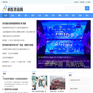 求医资讯网