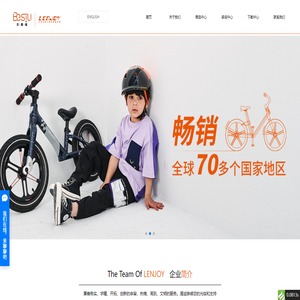 宁波优贝车业有限公司