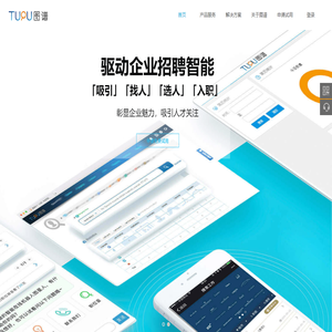 图谱天下
