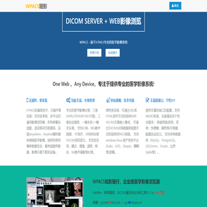 北京随影科技有限公司