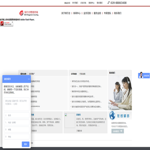 并购重组,资本运营,企业改制,上市策划,知行合管理咨询