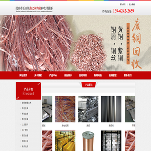 昆山市玉山镇鑫之诚物资回收经营部