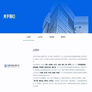 米赛尔科技有限公司,米赛尔科技官网