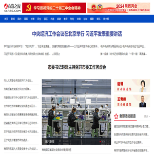 商洛之窗