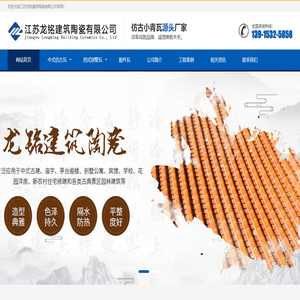 庙宇瓦,徽派古建瓦