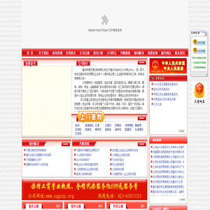 重庆代办公司注册