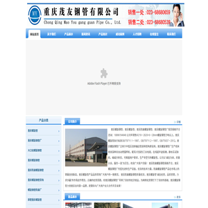 重庆螺旋钢管