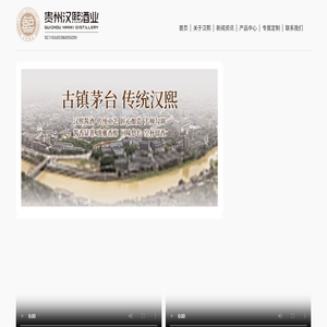 佛冈中小企业网