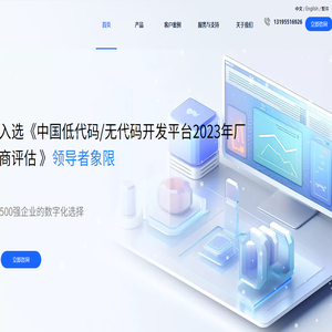 无代码
