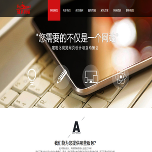 宜兴网络公司