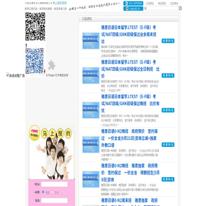 石家庄韩语培训