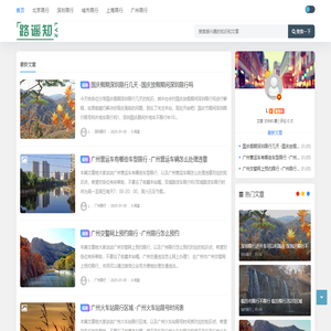 路遥知马力