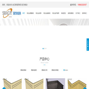 铝合金踢脚线,相框线,画框线,铝合金踢脚线价格,铝合金线条