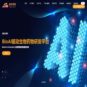成都盛世君联技术生物有限公司