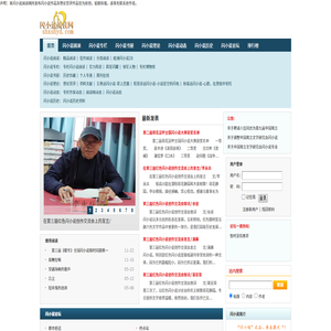 闪小说阅读网