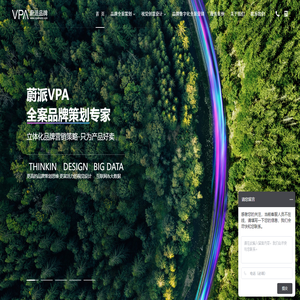 上海品牌策划公司