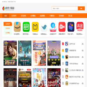 飞速下载