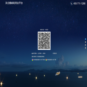 系统登录