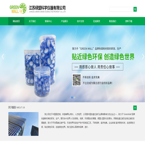 <font color='#ff7200'>针头过滤器厂家</font>