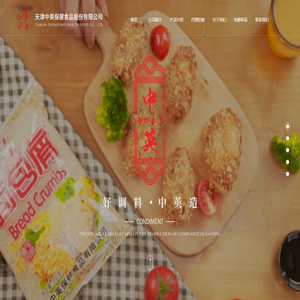 面包糠厂家