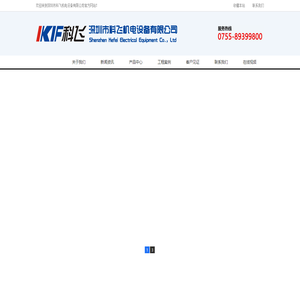 烟雾净化器
