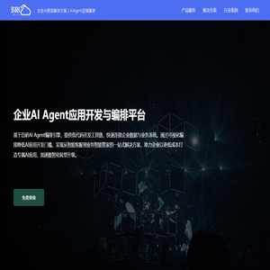 般若云科技