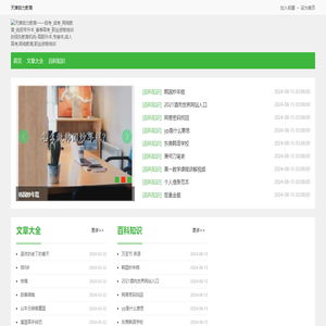 天津自力教育――自考