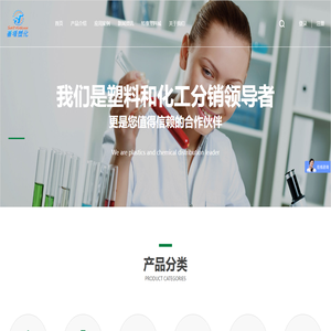 宁波善塔塑化有限公司