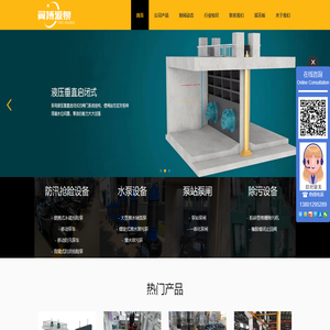 便携式永磁抢险泵