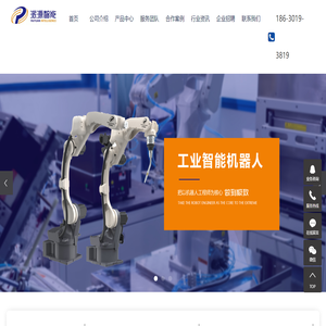 焊接机器人