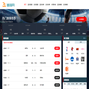 雨燕360体育免费直播nba