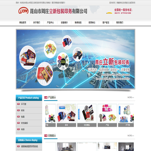 苏州商标吊牌制作