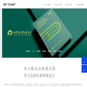 西安至简合一文化,