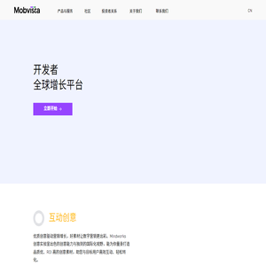 汇量科技rayjump业务