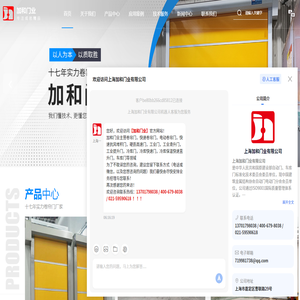 上海快速卷帘门厂家