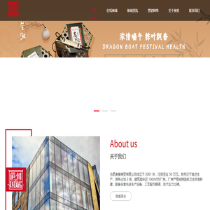 奥星商贸有限公司官方网站