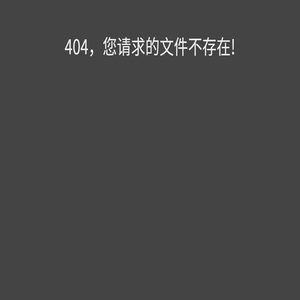 辽阳东南仪表有限公司