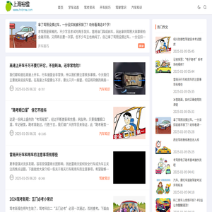 上海裕楹电子商务有限公司
