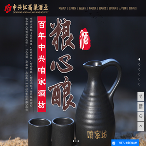 代理散白酒
