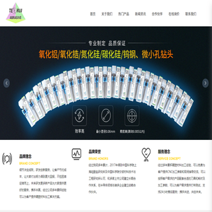 台州市特锐超硬材料磨具有限公司