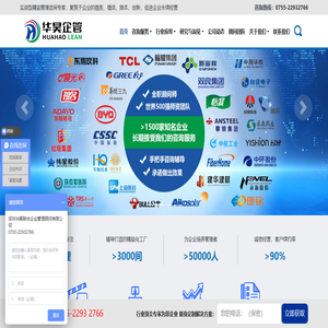 精益生产咨询培训