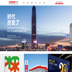 深圳品牌策划,深圳品牌形象设计,深圳品牌画册设计