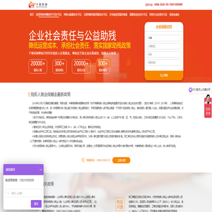 残保金申报