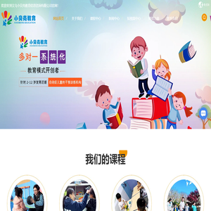 义乌感统训练机构