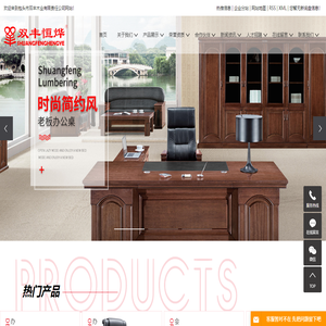 包头办公家具