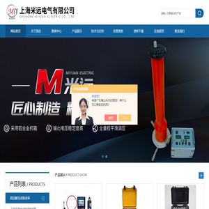 手持式变比测试仪